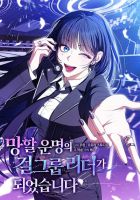 I Became the Cursed Idol Leader - Manhwa, Drama, Shoujo, Supernatural, Fantasy